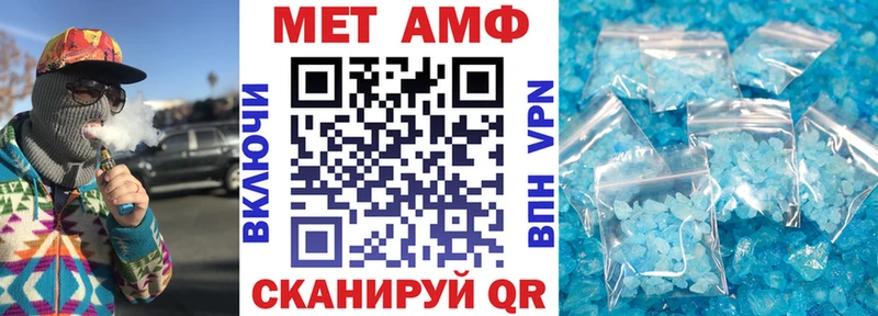 АМФ Розовый Комсомольск-на-Амуре