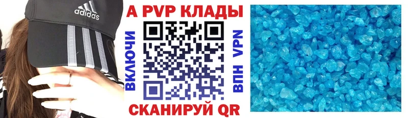Alfa_PVP мука  Комсомольск-на-Амуре 