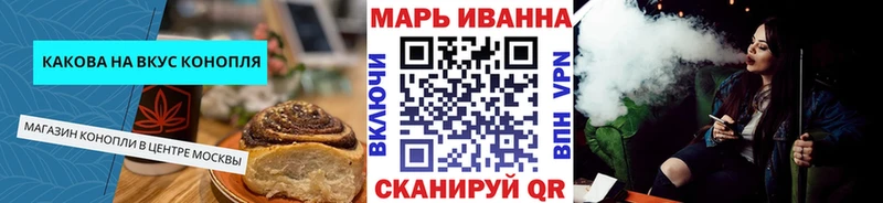 Печенье с ТГК конопля Комсомольск-на-Амуре