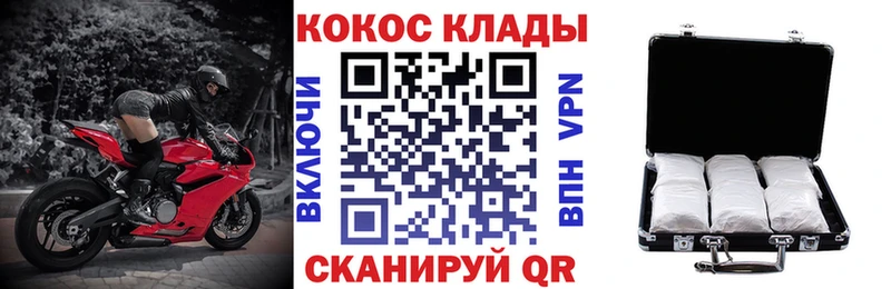 где можно купить наркотик  Комсомольск-на-Амуре  МЕГА как зайти  Cocaine Боливия 