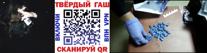 ГАШ hashish  Комсомольск-на-Амуре 