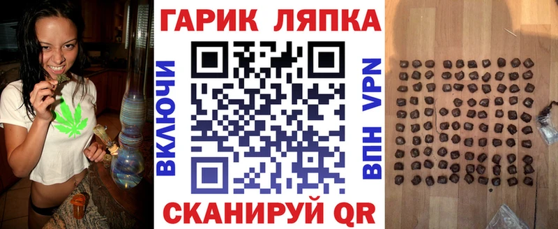 ГАШ hashish Комсомольск-на-Амуре