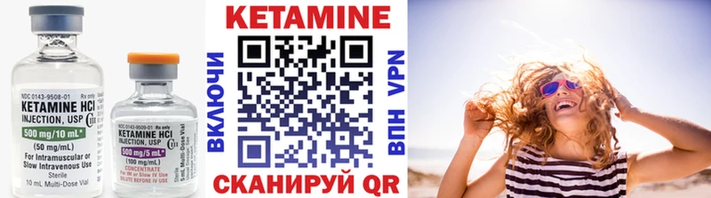Кетамин ketamine  Комсомольск-на-Амуре 