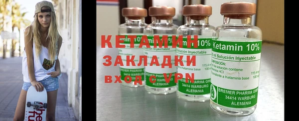 2c-b Вязники