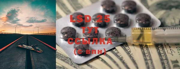 2c-b Вязники