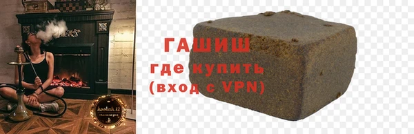 соль курить ск Вяземский