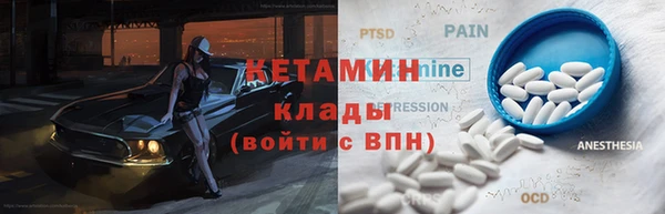 соль курить ск Вяземский
