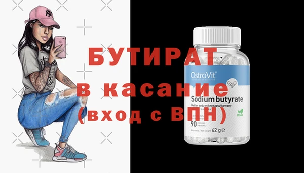 соль курить ск Вяземский