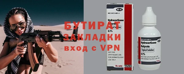 соль курить ск Вяземский
