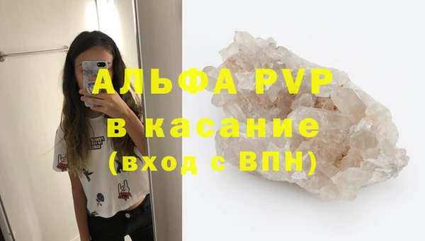 соль курить ск Вяземский