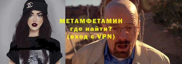 2c-b Вязники