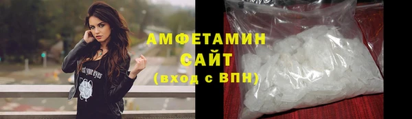 соль курить ск Вяземский