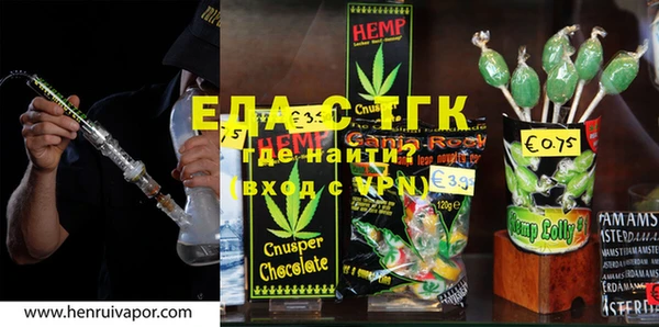 соль курить ск Вяземский