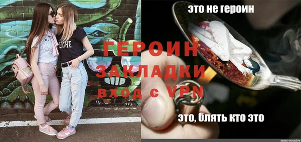 2c-b Вязники