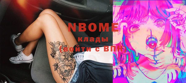 2c-b Вязники