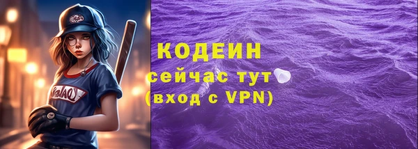 соль курить ск Вяземский