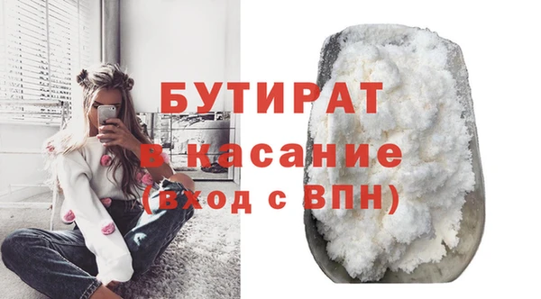 2c-b Вязники