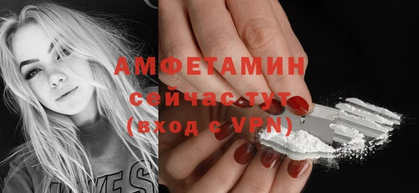соль курить ск Вяземский