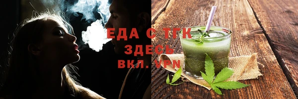 хмурый Вязьма