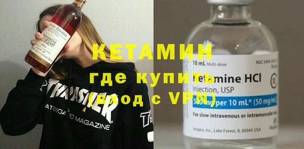 соль курить ск Вяземский
