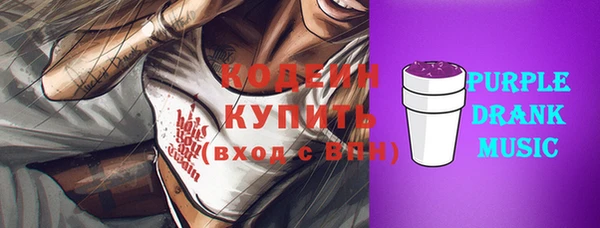 соль курить ск Вяземский