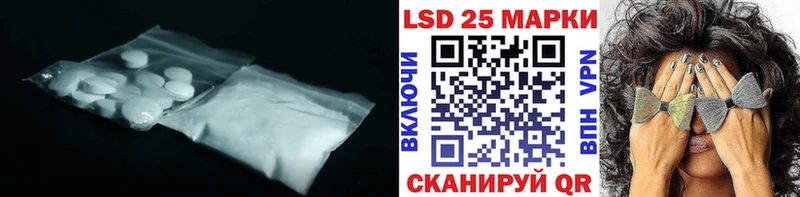 ЛСД экстази ecstasy Комсомольск-на-Амуре