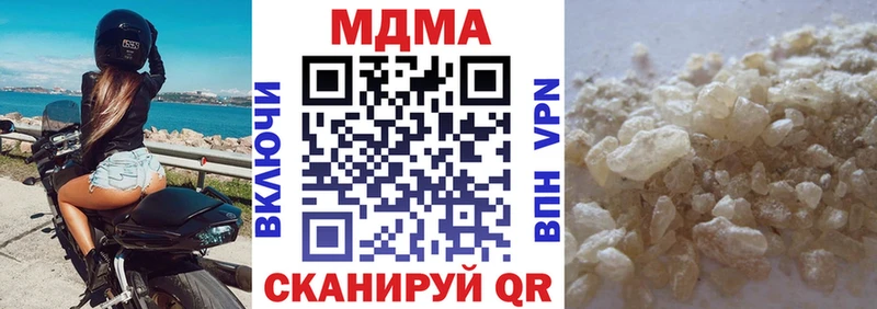 МДМА Molly  гидра как зайти  Комсомольск-на-Амуре 