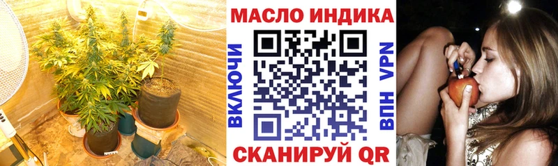 где найти   Комсомольск-на-Амуре  Дистиллят ТГК вейп 